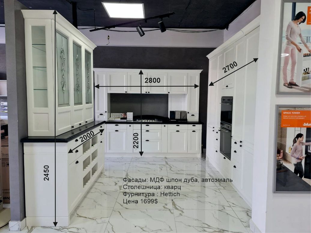 Распродажа кухонной мебели с салона