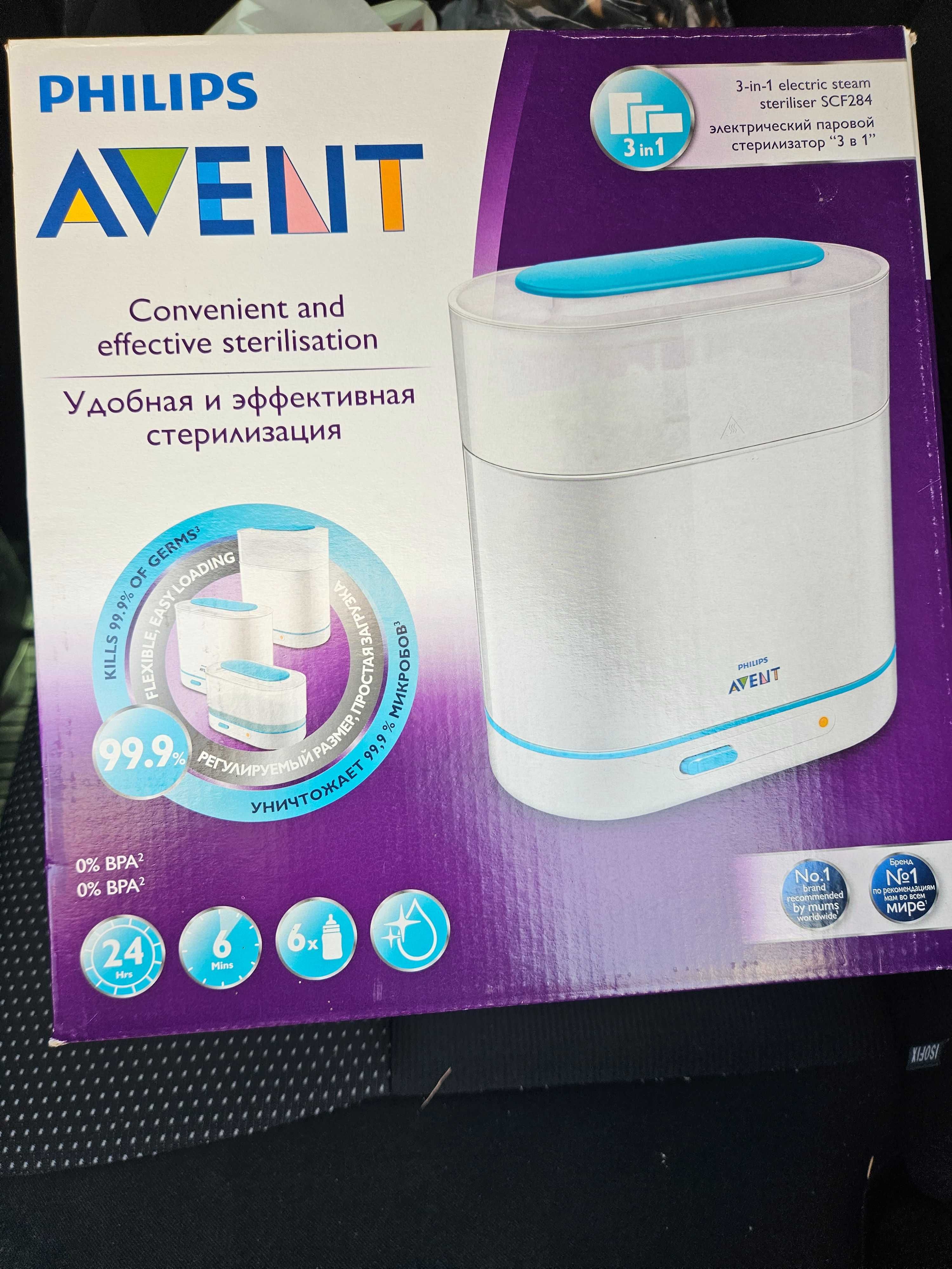 Sterilizator biberoane Philips Avent