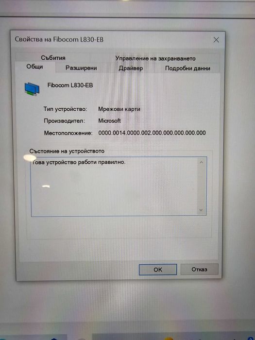 Fibocom L830-EB LTE 4G wireless module for X380/T480S/T480/X280/T580