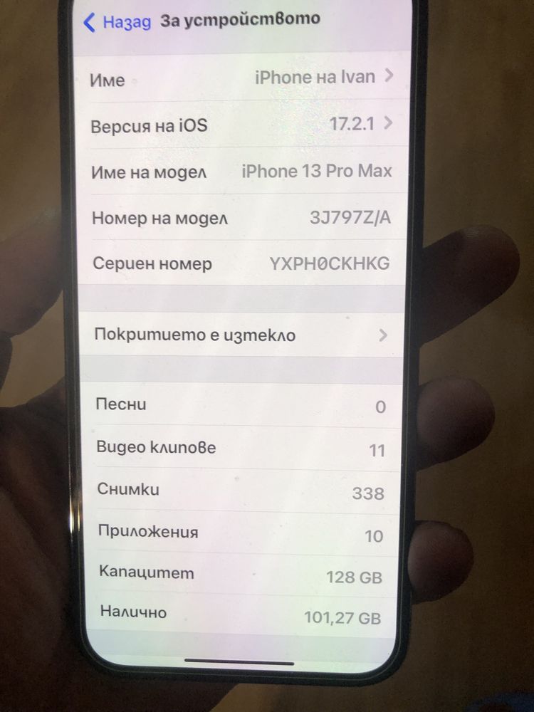 Iphone13 про мах128гб