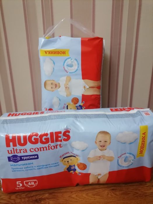 Памперсы детские