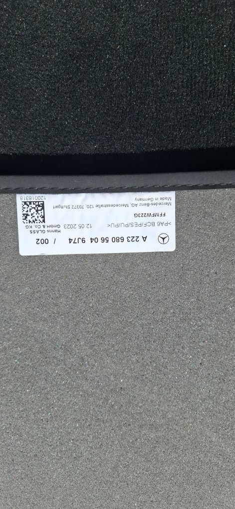 Мокетни стелки оригинални S класа W223