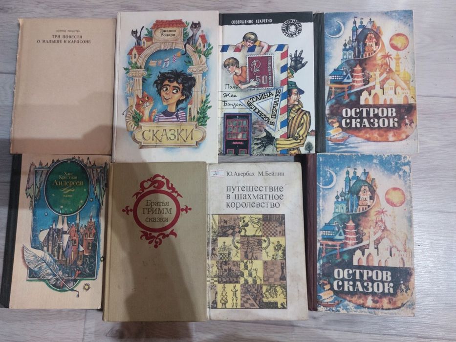 Книги все по 5.000