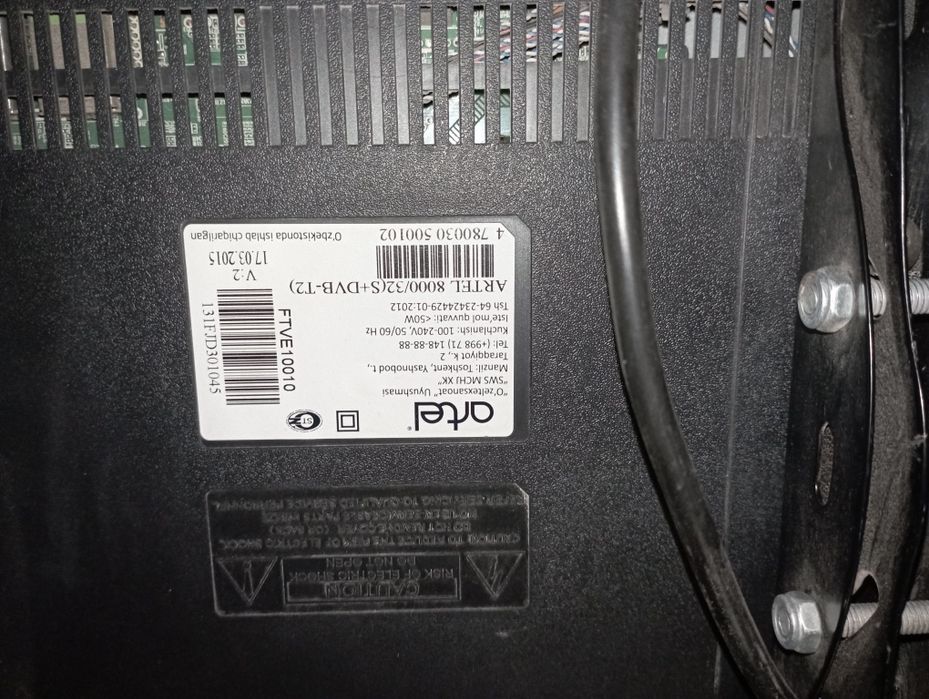 Запчастка 32 артел телевизор