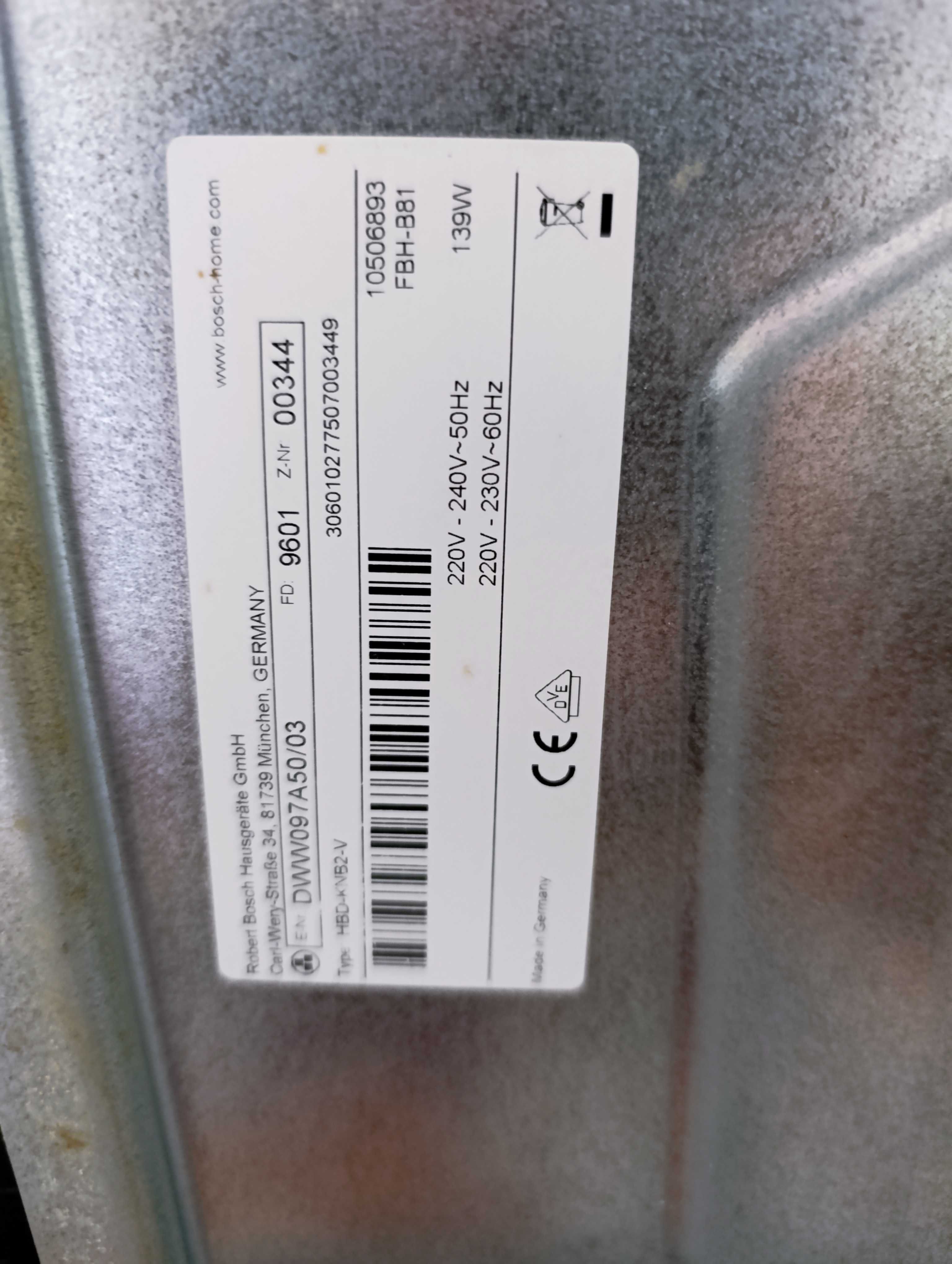 Продавам Абсорбатор Bosch DWW097A50.