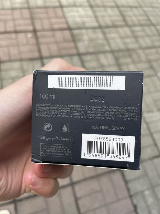 Dior Sauvage 100мл