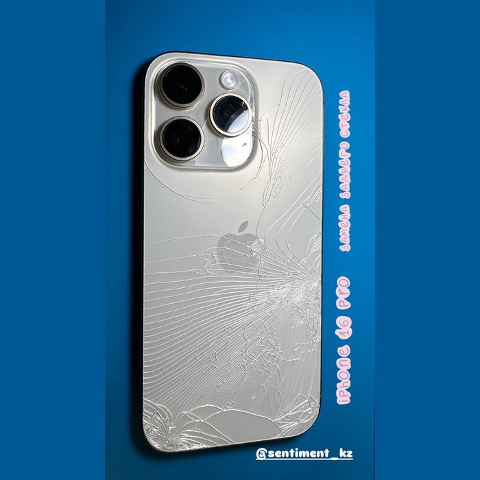 Замена заднего стекла iPhone  16, 16 Pro Max, 15, 15 Pro, 14 Pro Max