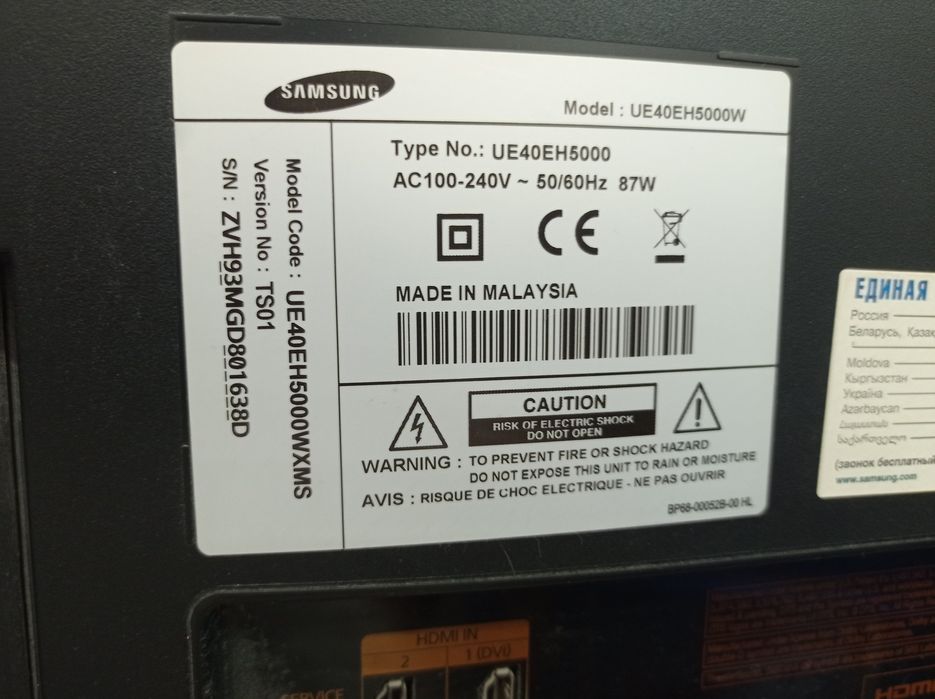 Телевизор 43 диагональ в отличном состоянии