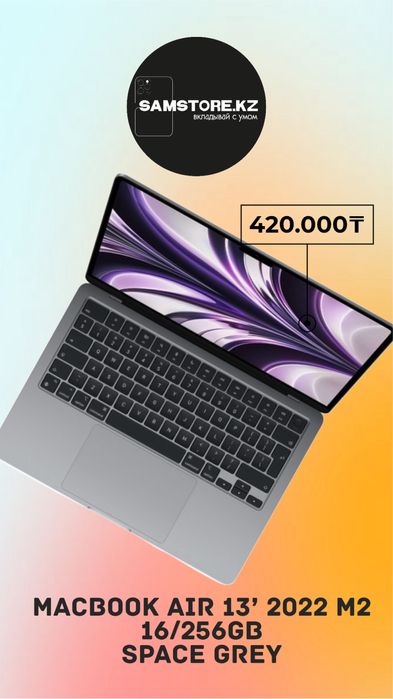 Macbook air 13 m2 16/256gb макбук эйр 13 оригинал 2022 м2 цвета мак