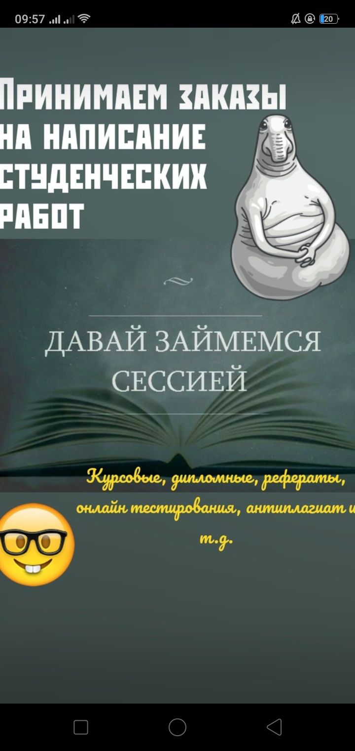 Курсовые и дипломные работы