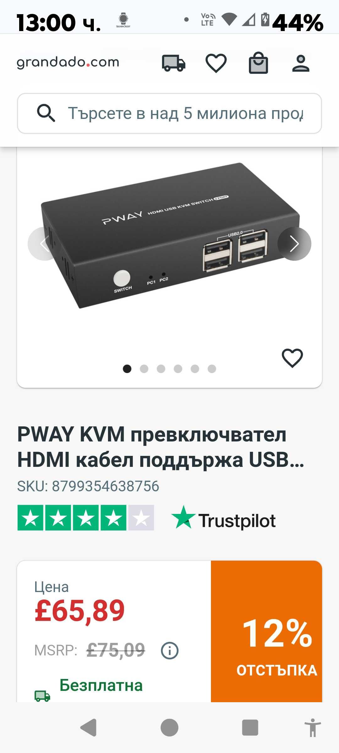KVM превключвател HDMI 2в1  4K 30Hz с USB 2.0 хъбове с комплект кабели