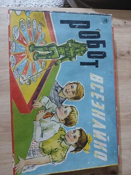 Настолна игра "Робот всезнайко"