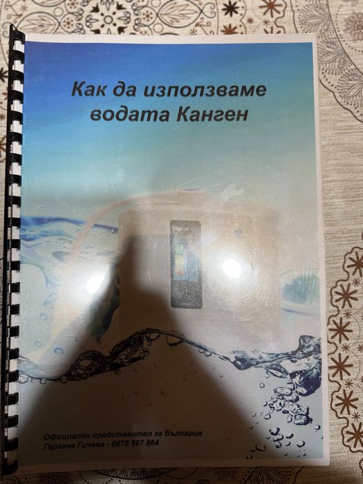 LeveLuk K8 kangen water