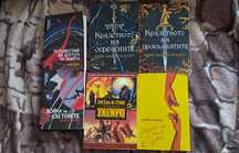 Книги намалени фентъзи