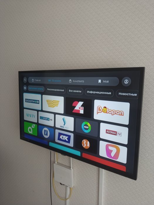 Продам телевизор