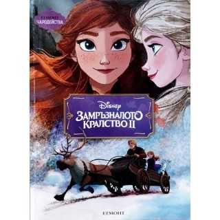 Книжки Дисни (1)