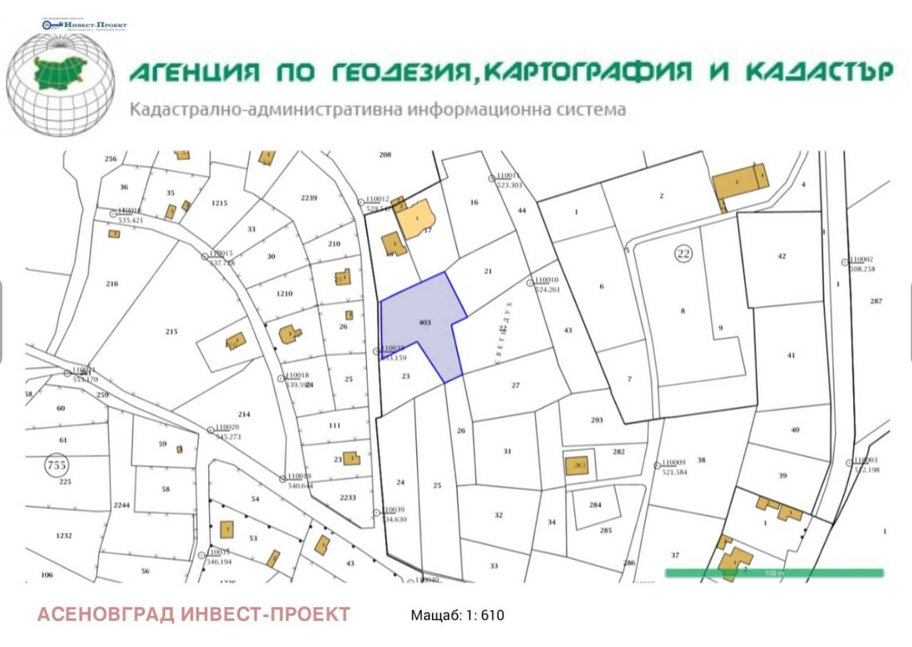 Продава се Парцел в с. Горнослав, Област Пловдив - 1220 кв.м за 36 €/кв.м - Снимка #4