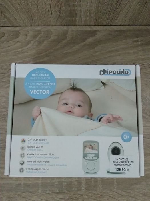 Бебешки бебефон Чиполино