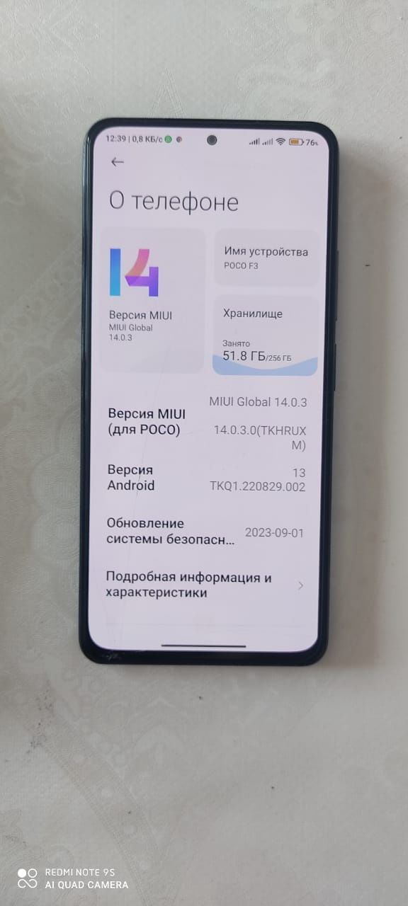 Poco F3 256GB 5G