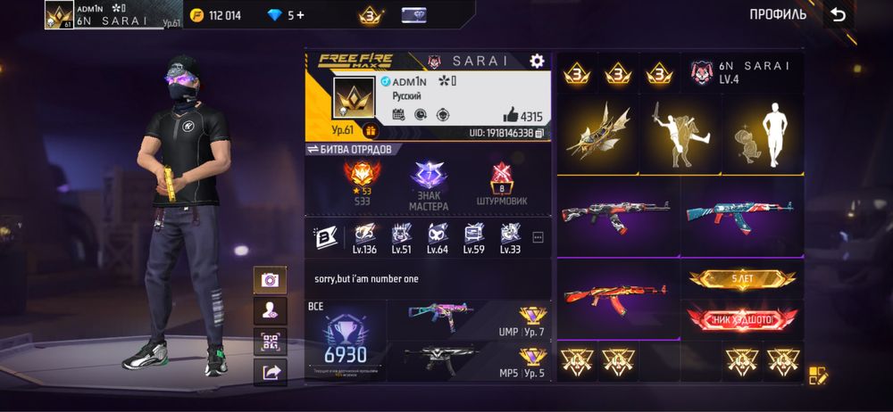 Продам акк 4500тг прив вк