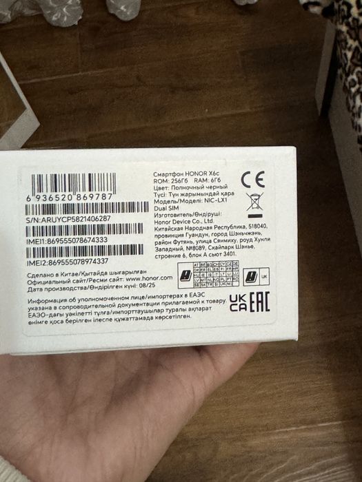 Honor X 6 C6/256 C Новый запечатаный