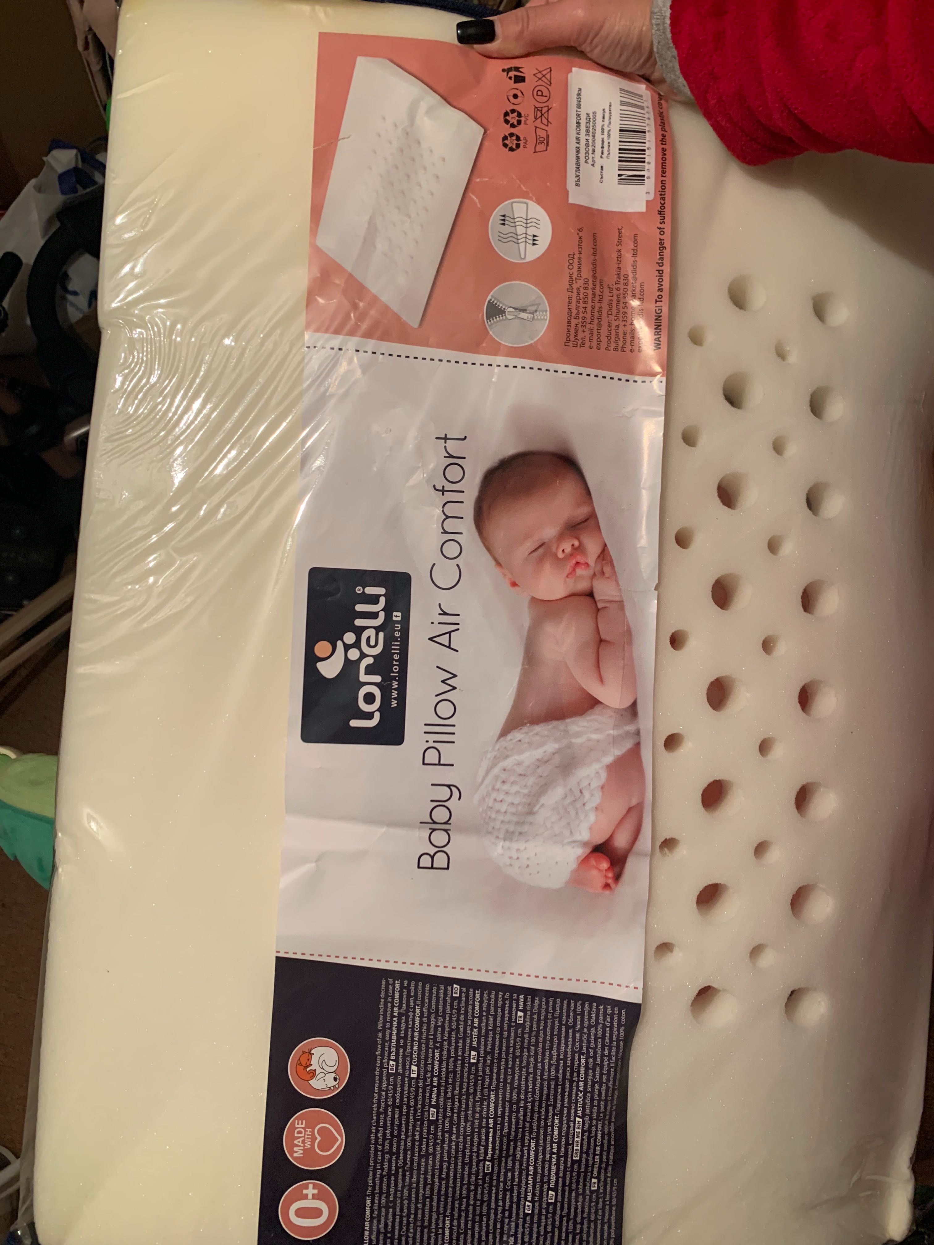 Възглавница за бебе