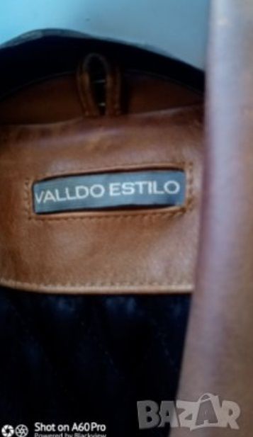 Мъжко яке от естествена кожа