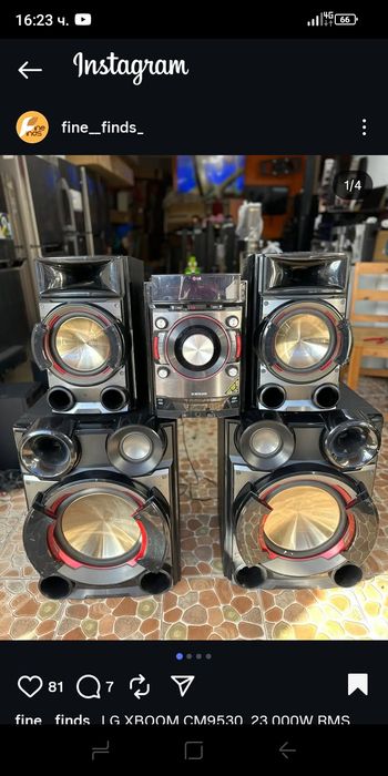 LG METAL BASS 9530 бартер за друга система само на лично за София