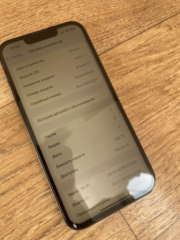 iPhone 13 128гб айфон