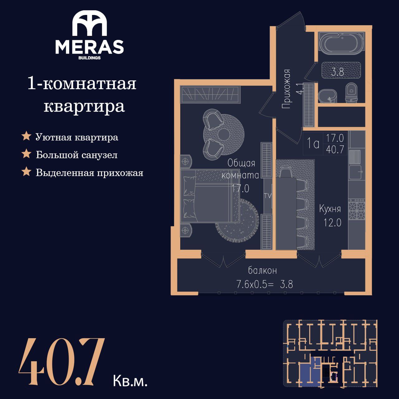 Yangiyòl shaharida premium xonadon