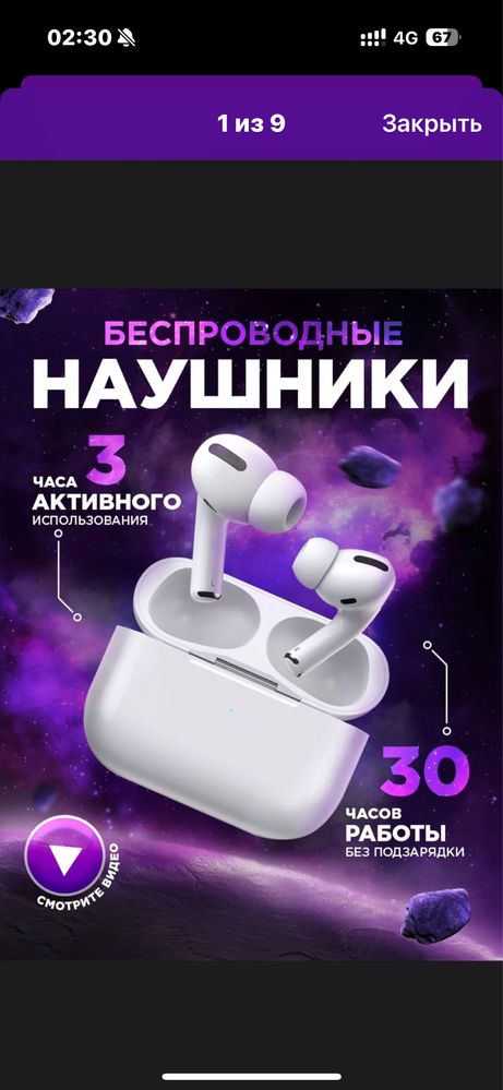 Airpods pro наушники