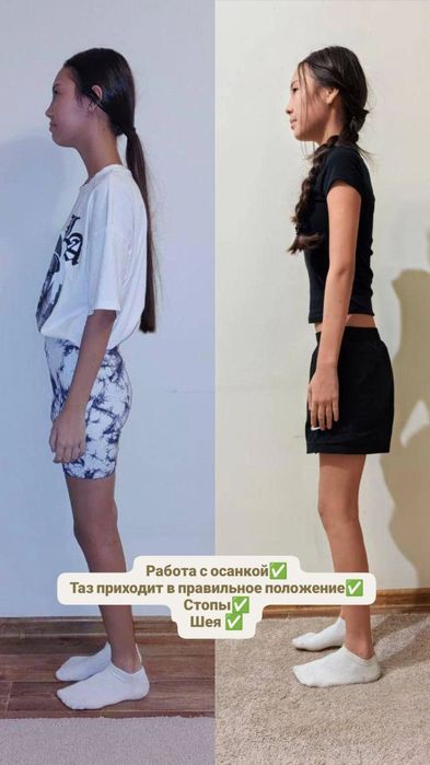 Детский тренер/ здоровая осанка