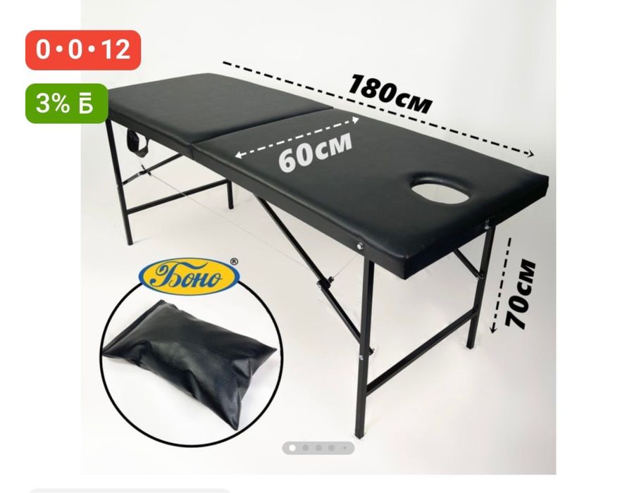 Кушетка для логомассажа