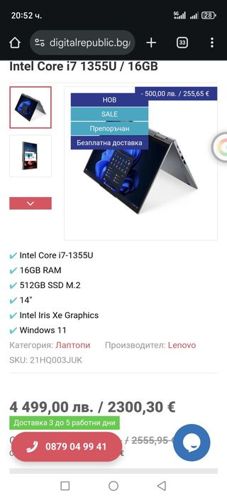 Lenovo x1 yoga gen 8 Oled 3k
