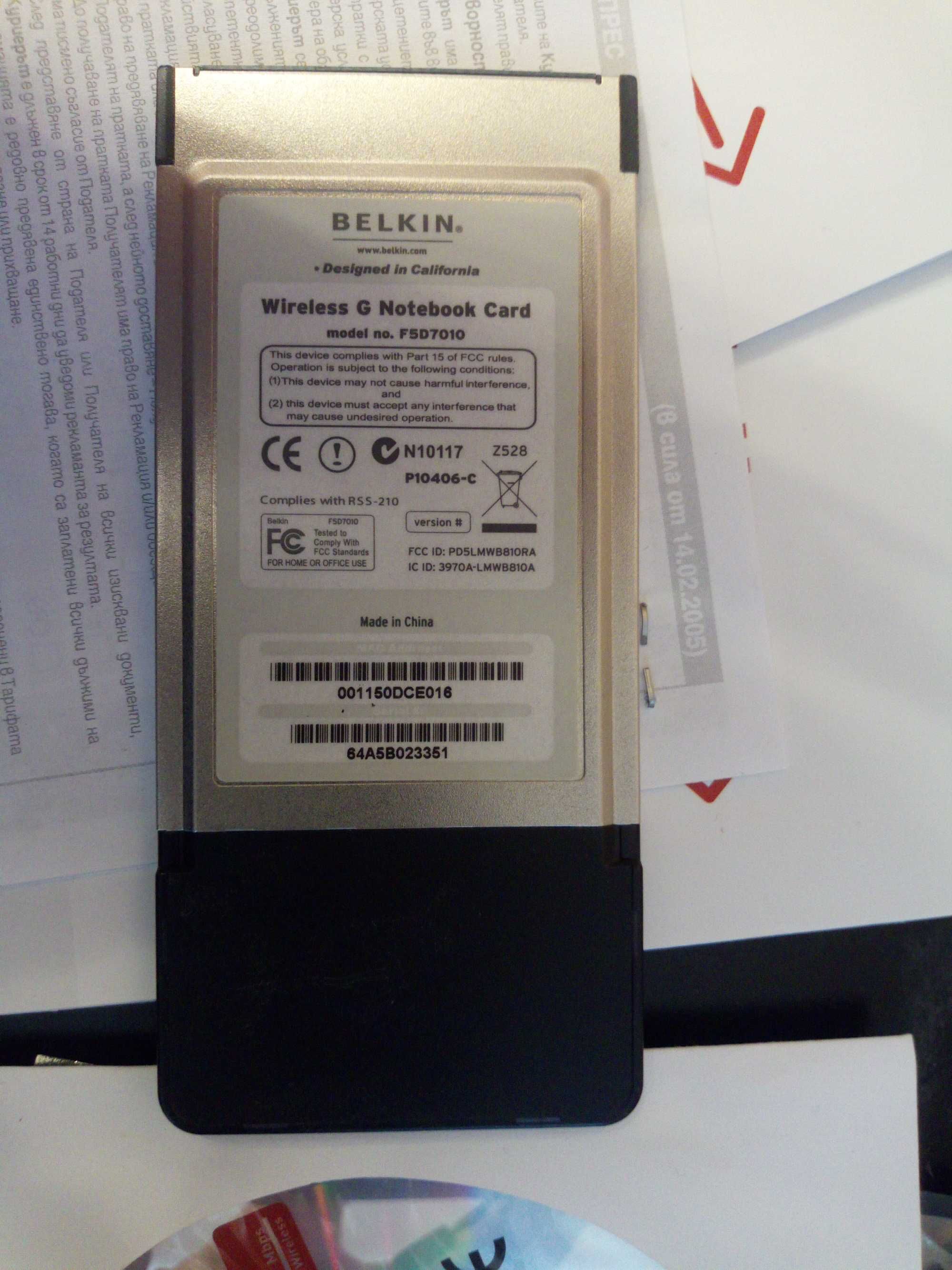 Belkin Wireless G Notebook Wi-Fi Card F5D7010