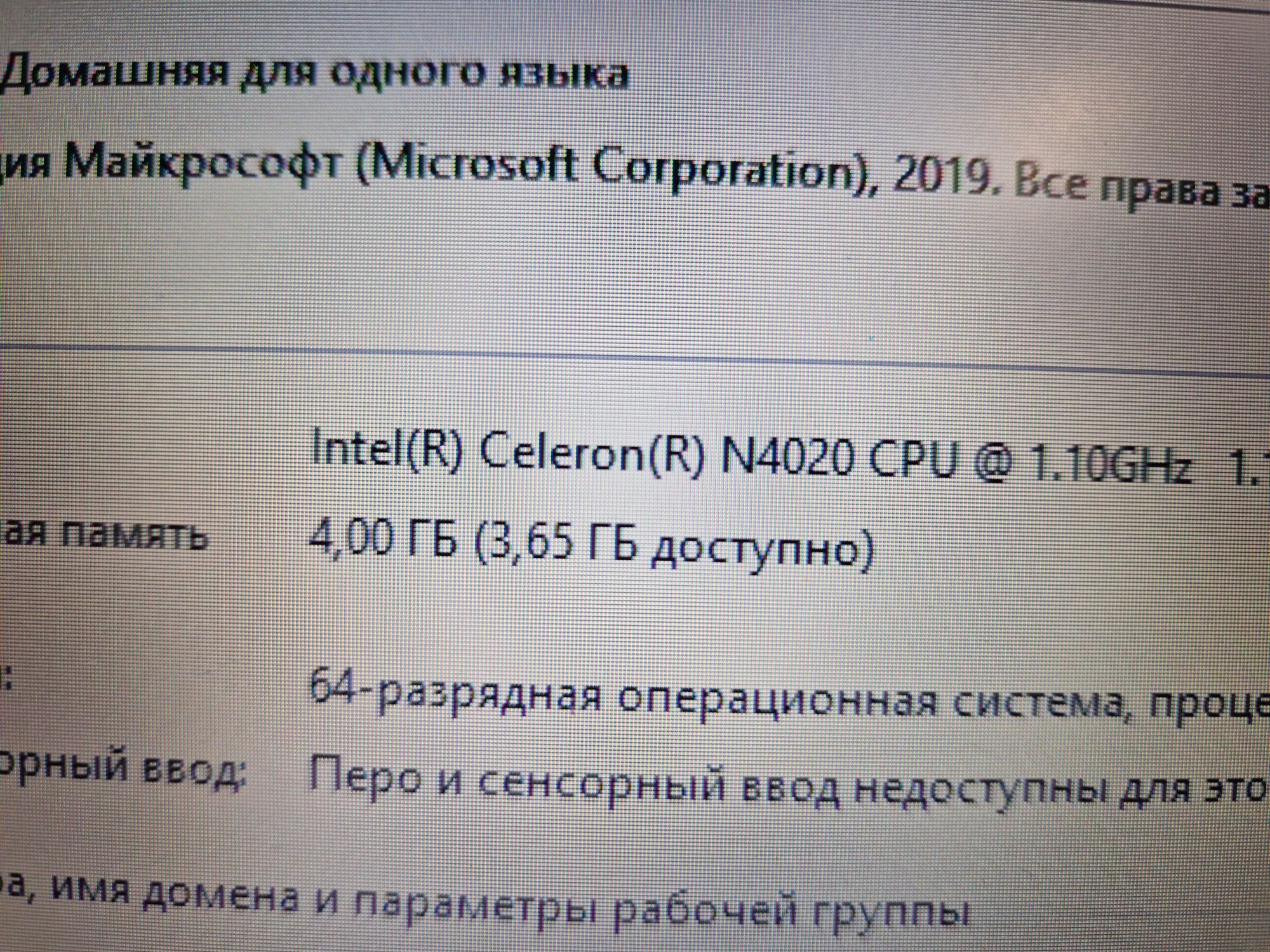 Ноут для работы Lenovo Idiapad3 15IGL05