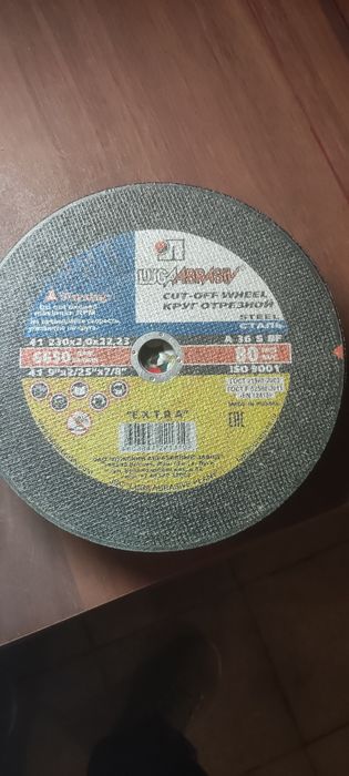 Диски на болгарку