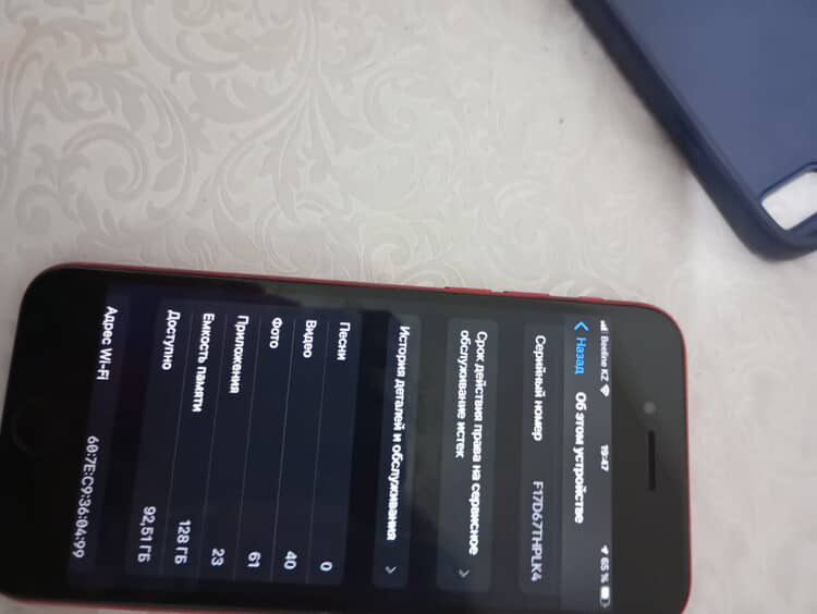 Айфон се2 2020 года