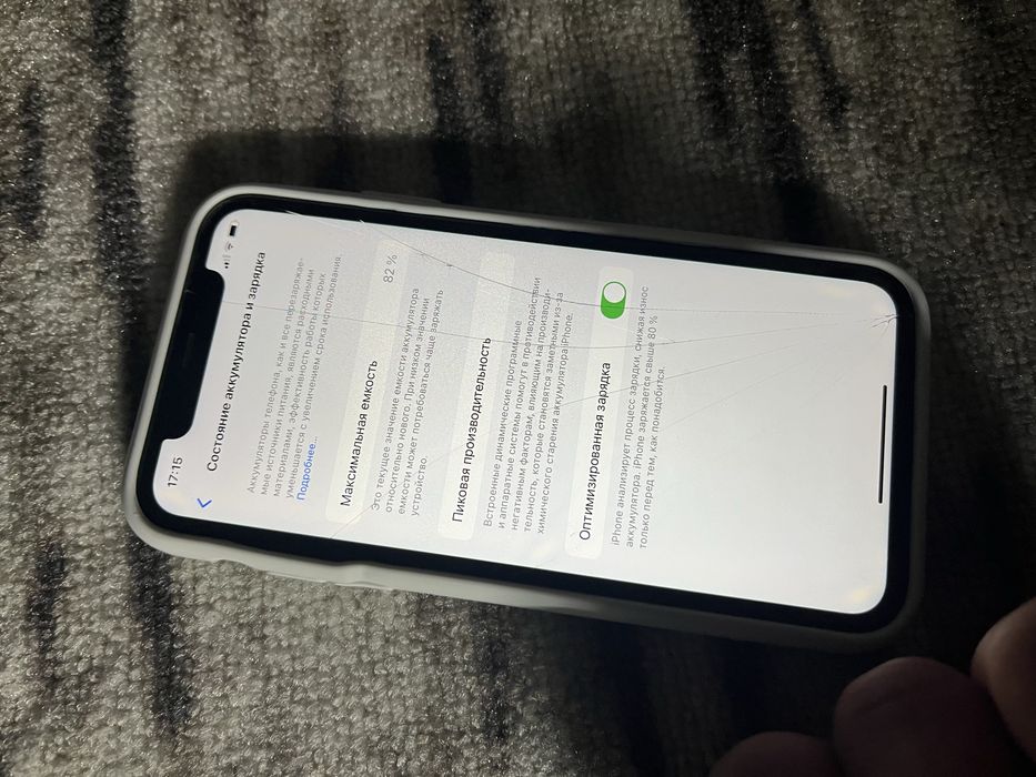 Iphone_11 не лагает