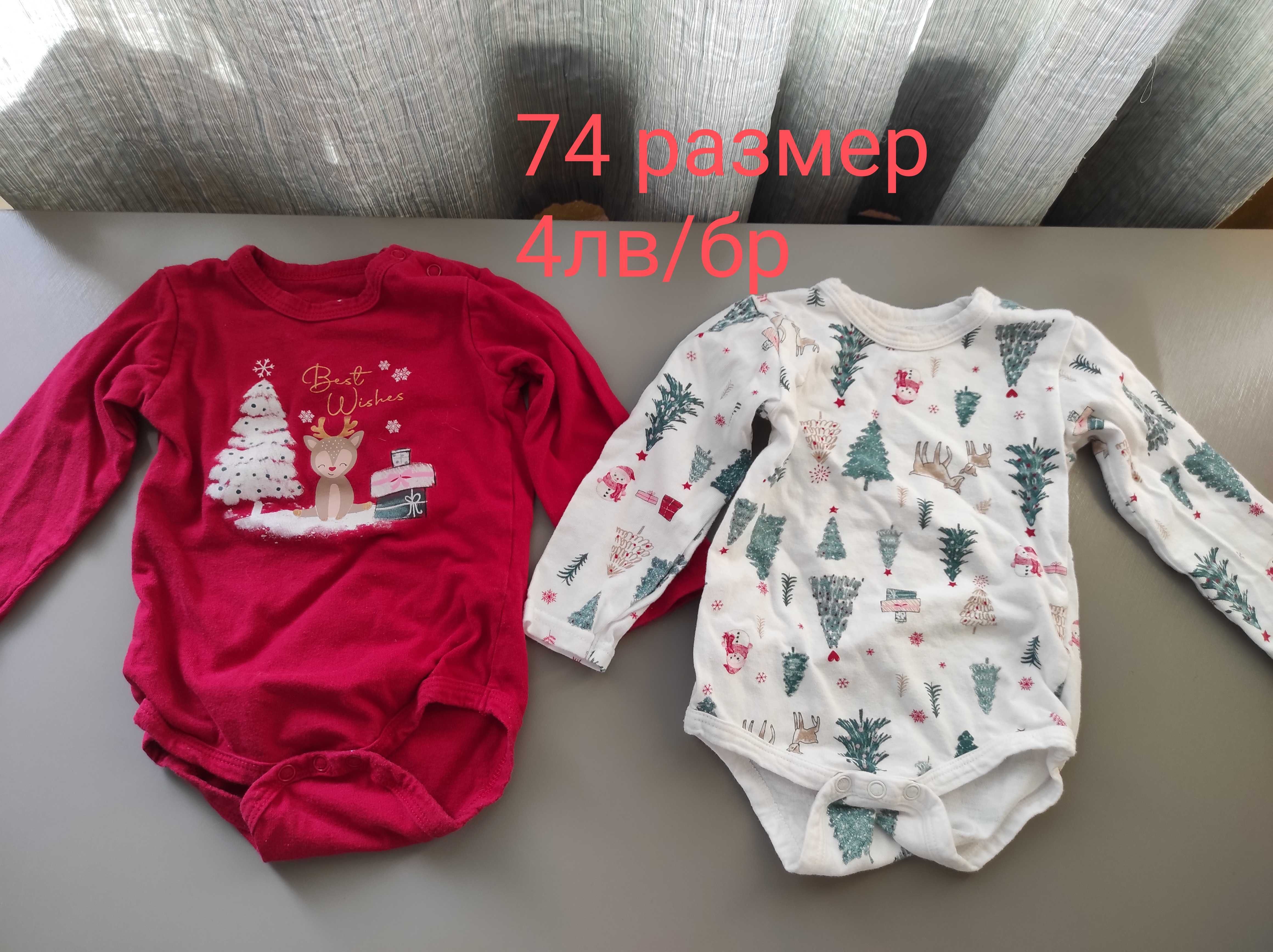Коледни дрехи за бебе