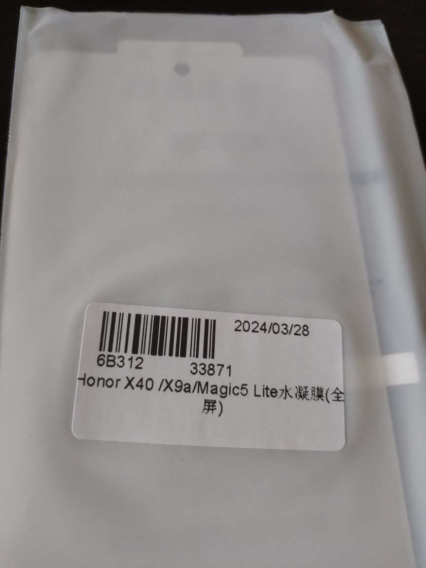 Honor 5 Magic Light