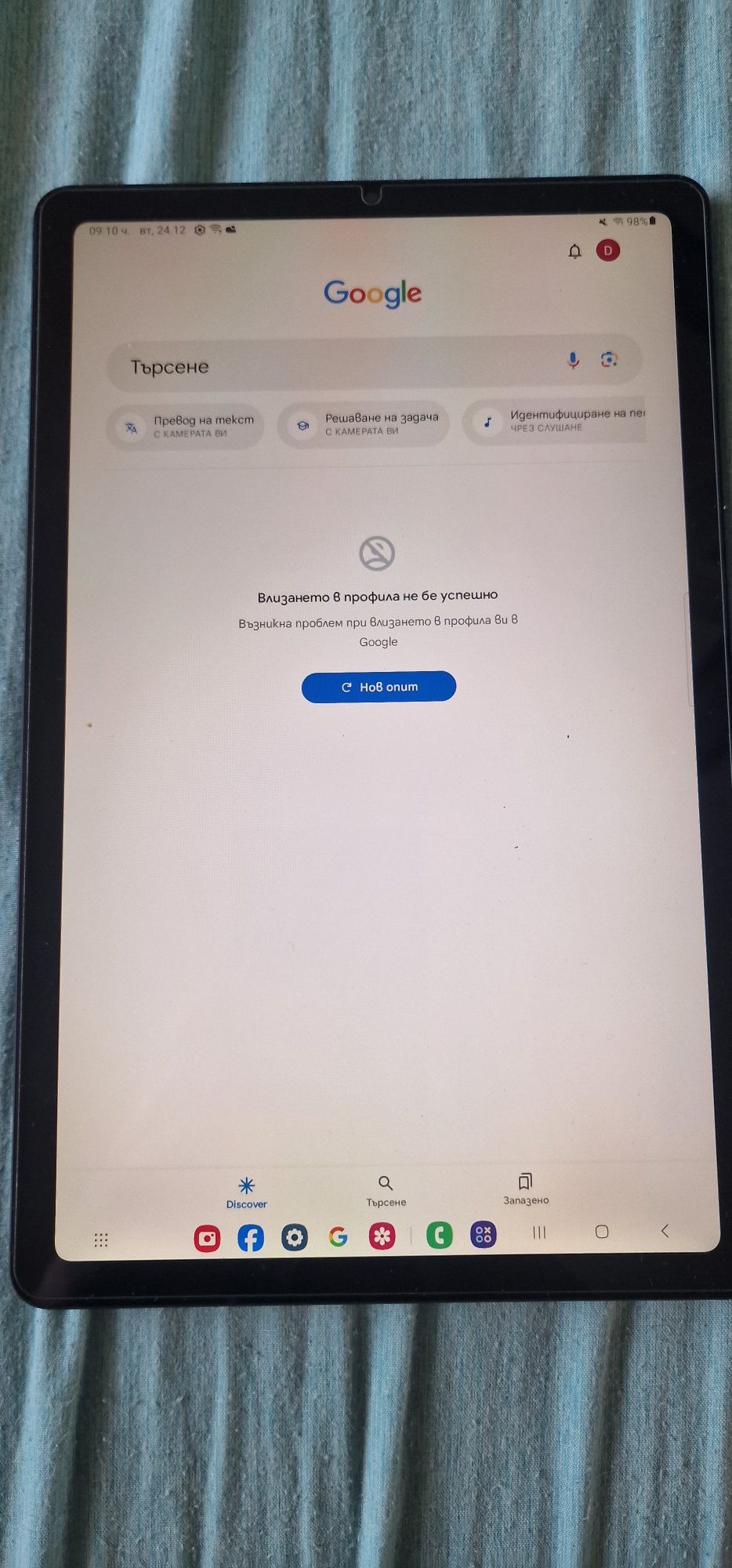 Samsung Galaxy s6 lite.