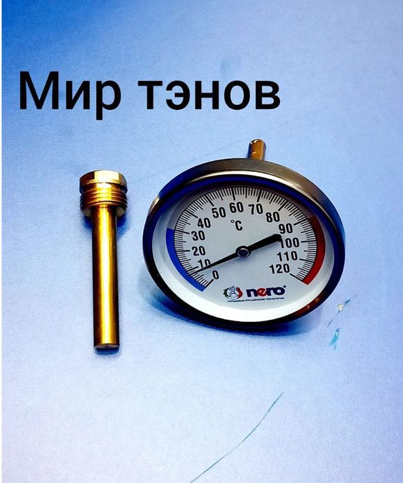 Термометр с гилзой механический