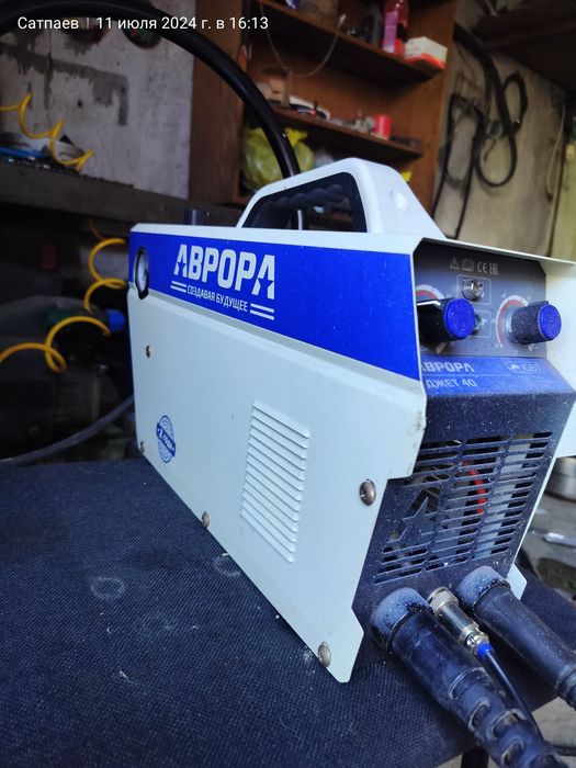 Плазморез Аврора Джет 40