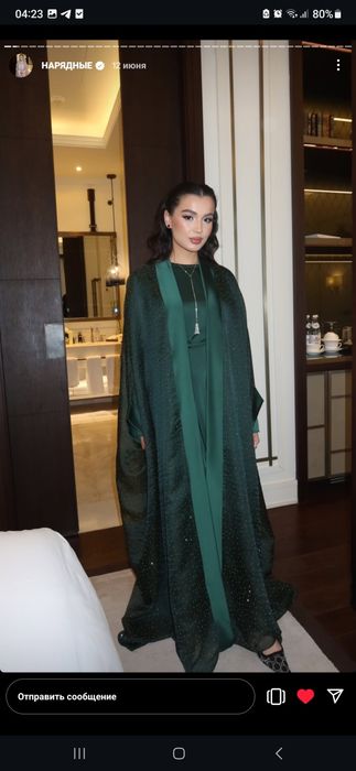 Продаётся Абая от бренда SA sisters