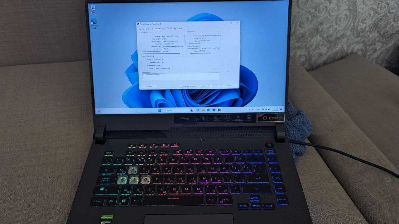 Игровой ноутбук ASUS ROG Strix G15