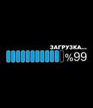 Скачаю с Интернета в кратчайшие сроки
