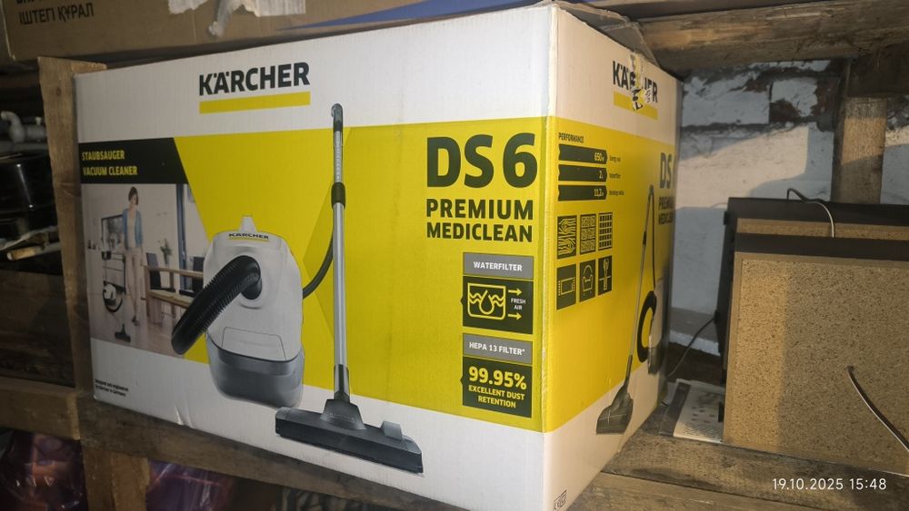 Пылесос KARCHER medi clean