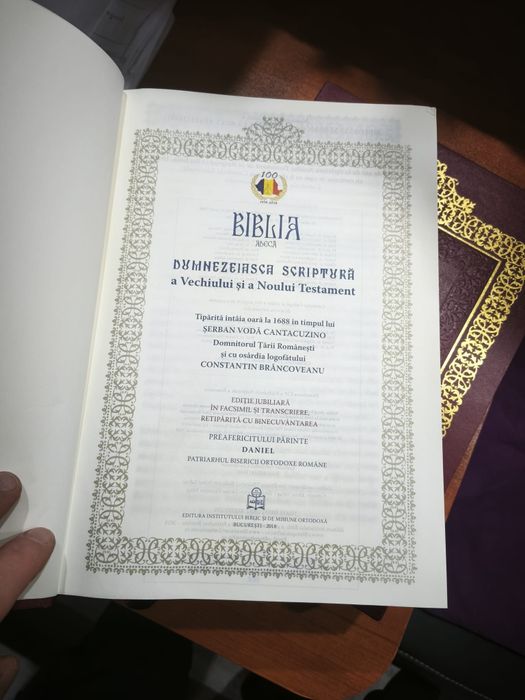 Biblia 1688 Serban Cantacuzin - editie jubiliara