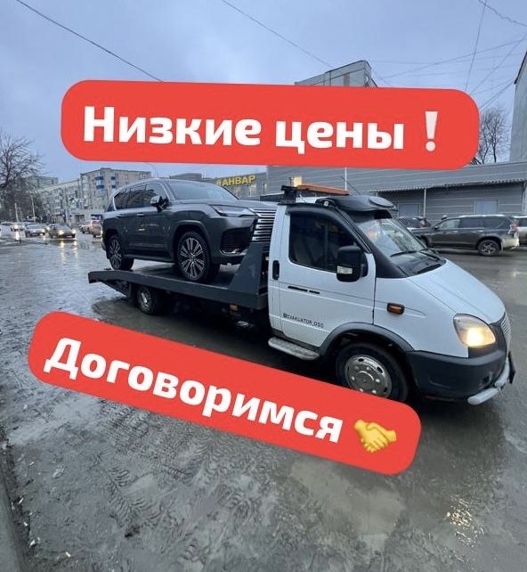 Эвакуатор в Астанекруглосуточно.